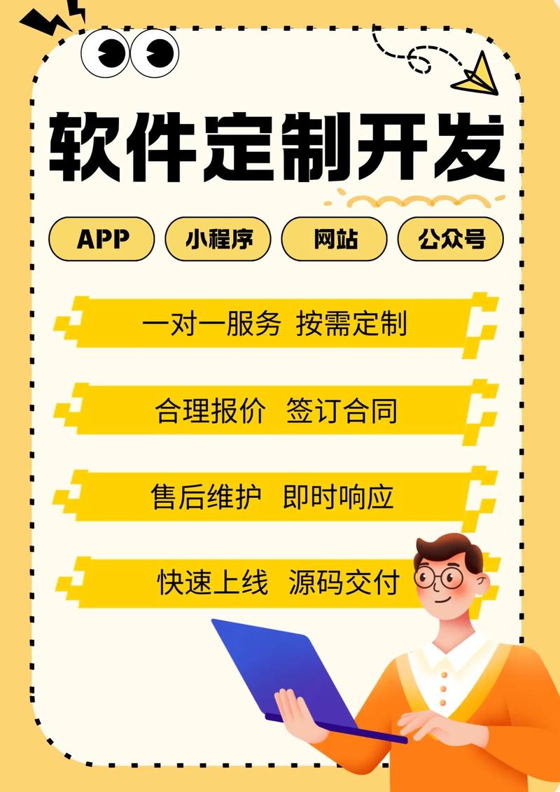 网站定制开发:打造属于你的独特品牌形象