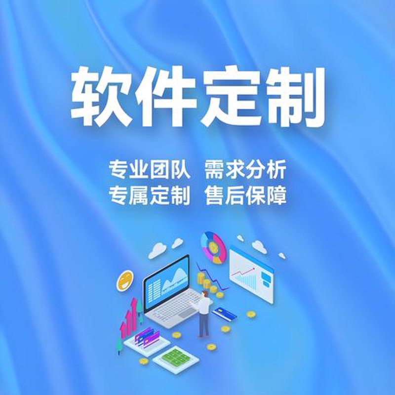宿迁网站建设